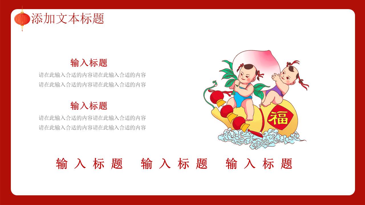 生日寿宴 (4).pptx